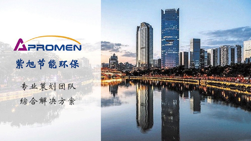 什么是零碳工廠？企業(yè)如何達(dá)成零碳工廠？