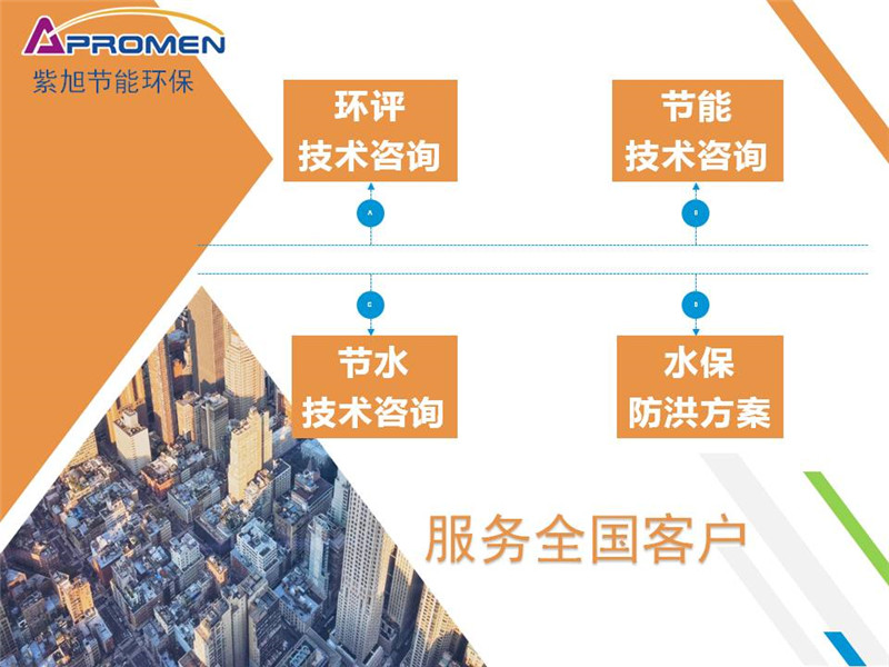2020-2021年秋冬季環(huán)保政策新變化