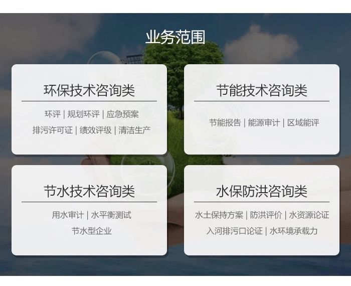 罰款！多家企業(yè)因環(huán)保問題被罰！