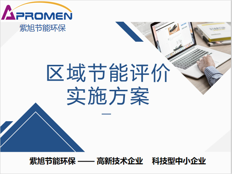 企業(yè)水平衡測試應(yīng)該怎么做？